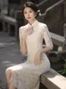 Abbigliamento etnico Autunno Vintage Elegante colletto alla coreana Manica a sette punti Qipao Donna Abito cinese Cheongsam in pizzo AoDai diviso