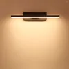 Lampada da parete a LED con luce rotante e interruttore tattile sul comodino della camera da letto