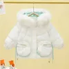 Down Coat For Girls Warm Pull Rope Hooded Fluff Children's Winter Windbreaker Girl's Jacket Outerwear