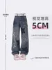 Women's Jeans Vintage 90s Aesthetic High Waist Star Fashion Denim Trousers Korean Y2k Wide Leg Baggy Cowboy Pants Trashy Clothes