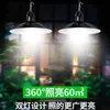 Gun Lights Solar Chandelier Outdoor Waterproof LED Lamp Dubbelhuvudhängen Ljusdekorationer med fjärrkontroll för inomhusbod Barn Roo 231018