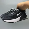 Athletic Outdoor Wysokiej jakości buty dla dzieci 270 Designerskie chłopcy Buty Dzieci dzieci dzieci młode niemowlęta