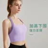 Tenue de yoga Qiele High Impact Sport Bra Femmes Femme Shockproof Gathering Cup de couture fixe Amigration de sports élastiques anti-sag