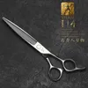 Tesoura tesoura titan 7.0 polegadas, tesoura de cabeleireiro para cortes de cabelo, tesoura de cabeleireiro profissional, ferramenta de barbeiro 231018
