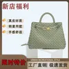 Bag Handbag Bvs Bag Dinner Bag 2023 Jodie Woven Knotted Genuine Sheepskin with Logo Cosmetic y New Andiamo Tote Shopping Fashion Real Leather He5r