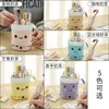 Boba Pen Bag Milk Tea Pencil Case Cute Cartoon Pens Storage Bag 1221894