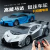 Diecast Model 1 16 Kids RC Car Toys with Led Light 2 4G Radio Remote Control for Children High Speed Drift Racing Vehicle Boy Gifts 231017