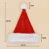 2023 Decorative Christmas Socks for Adults and Children Thickened and Lined Double Layer Long Plush Christmas Hat