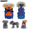 개 의류 따뜻한 까마귀 하네스 겨울 작은 재킷 강아지 코트 추운 날씨 방수 바람 방해 눈의 옷