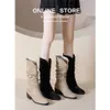 Buty francuskie buty w górę Western V-Neck Denim Nowe wysokie damskie koreańskie buty na obcasie 230830