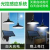 Gun Lights Solar Chandelier Outdoor Waterproof LED Lamp Double-head Pendant Light Decorations with Remote Control for Indoor Shed Barn Roo 231018