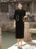 Ethnische Kleidung Schwarz Stickerei Velour Flare Hülse Qipao Elegante Frauen Cheongsam Traditionelle Retro Chinesische Kleid Hanfu Vestido