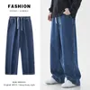 Sweats à capuche pour hommes Sweatshirts surdimensionnés Jeans à jambes larges Printemps Été Tendance Ins Droite Lâche Taille élastique Casual Streetwear Baggy Pantalon Mâle 231018