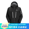 Arcterys Hardshell Jacket Zeta SL Men's Outdoor Sports Clothing Alpha SV Guide Weather Proof Charge Coat Gn Orca/Tiger Whale Black (55-68kg الموصى بها)