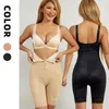 Shapers pour femmes Hanche et BuEnhancer 2 coussinets amovibles Rembourrage Body Suit Shapewear Contrôle Rembourré Minceur Shaper