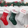 Juldekorationer Personlig familj Julstrumpor Anpassad röd julstrumpa med namn Holiday Strump Christmas Velvet Stockings X1019