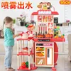 Cucine Play Food 95 cm Large Kids Play House Set da cucina Spray Kitchen Girl Baby Mini Food Cooking Simulazione Sala da pranzo Regali di Natale Giocattoli da tavola 231019