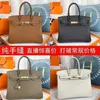 Designer Family Handbag Pure Wax Thread Togo Cow Leather Bag 30 Lychee Pattern sbag25swift Women's