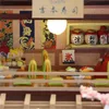 Puppenhaus-Zubehör, japanisches Sushi-Bar-Restaurant, Holz-DIY-Modell, Miniatur-Gebäude, 3D-Holz-Puppenhaus-Spielzeug, Möbel, Kinderspielzeug, Geburtstagsgeschenke 231018