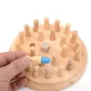 他のおもちゃの子供たちの子供のメモリマッチスティックチェス木製チェスチェッカーボードゲームファミリーパーティーゲームパズルベビー教育おもちゃ231019