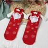Décorations de Noël Couples d'Halloween de Noël tenant des chaussettes de coton doux et respirant Coton Coton Fournitures de fête X1019