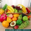 Party Decoration Simulation Of Fruit Model Ornaments Weighted Material Plastic Vegetable Set And Shooting Props