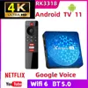 X88 PRO ATV Smart TV Box RK3318 Android 11.0 2.4g /5g WiFi6 HD 4K Netflix 1080p Media Player 4GB 32GB 64GB BT ST TOP BOX