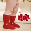 Kids Socks 4 Pairslot High Quality Fall Winter Thickening Terry Combed Cotton Soft Keep Warm Baby Year Red born Stuff 231019