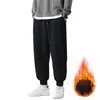 Mens Pants Plush Clothing Trousers Drawstring Casual Sweatpants Autumn And Winter Jogging Sports 231018