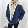 Kurtki damskie jesienne zimowe ciepłe jagnięta wełna gęstość dżinsowa kurtka 2023 Koreańska wszystkie mecze krótkie płaszcze jeanowe żeńskie odzież wierzchnia Y2K