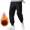 Mens Pants Plush Clothing Trousers Drawstring Casual Sweatpants Autumn And Winter Jogging Sports 231018
