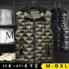 Herrvästar varumärke Autumn Winter Men Cotton Vest Jacket ärmlös ner i midja manlig casual kappa plus storlek 231018