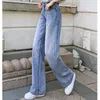 Kvinnors jeans vår och autum ljusblå hög midja lös bantning rak stretch isbar breda benbyxor
