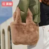 Women's fashionable and simple faux fur handbag with soft and lightweight plush handle