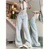 Jean femme Vintage bleu clair taille haute femme ample pantalon large pantalon épissage jambe droite longue femme vêtements