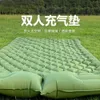 Outdoor Pads Matelas d'air extérieur 2 personnes tapis de Camping matelas gonflable oreiller d'air Portable imperméable matelas touristique coussin de couchage 231018