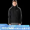 Arcterys Jacket Beta Ar Apparel Мужская верхняя одежда Ветрозащитная и водонепроницаемая женская хлопковая куртка для улицы и мужчин Charge 29090/29867 Jungle xl 95-110 кг)