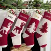 Christmas Decorations Knitted Christmas Decorative Socks Personalized Name Embroidered Christmas Gift Inventory New Year Gift Family Inventory x1019