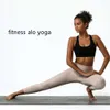 lu align lu yoga pant women pants leggings highウエストプッシュアップ桃の通気性ヌードbuttockレディースパンツパンツ