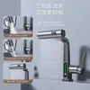 Kitchen Faucets Rotating Pulling Lifting Digital Display Faucet Bathroom Smart Temp Tap 5sprayer Water Saving cold Washbasin Faucet360 231019