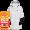 Designer Activewear Arcterys Veste Vêtements de plein air Série Hommes Sentinel Femmes À Capuchon Imperméable Coupe-Vent Respirant Confortable Ski Gratuit Charge Co WNJ19