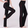 Pantalon actif pour femmes, couleur unie, taille haute, jambes larges, Long, Yoga, danse, course à pied, Jogging, tenue de sport, 2023