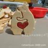 Neues Holzpuzzle Partybevorzugung Mutter und Kind Bär Set Kunsthandwerk Ornamente DIY Muttertagsgeschenk Großhandel