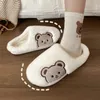 Slippers Fluffy Women Winter Plush Slides Cartoon Bear Mens Shoes Thick Sole Anti Slip Couple Home Warm Slipper Female 231019