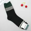 Men's Socks Man Sock Striped Plaid Print For Men Crew White Cotton Sox Korean Soft Kawaii Hosiery Autumn Winter Casual Stockings Gift