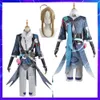 Cosplay Anime Game Honkai:star Rail Cosplay Kostuum Yanqing Outfits Prachtige knappe pruik Pak voor mannen Feest Karneval Halloween Volledige set