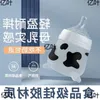 Silikon baby matning flaska söt ko imiterar bröstmjölk för född spädbarn antikolisk anti-kvävande mjölkmatning leveranser 211023