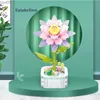 ブロッククリエイティブフラワービルディングブロック花鉢植えの植物集合レンガのおもちゃセットデスクトップ装飾品のためのホリデーギフトR231020