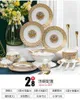 Jingdezhen Bone Porcelain Tableware Set Chinese Bowl Plate Dish Household European Mosaic Ceramic Tableware Plate Bowl Spoon