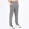 Lu Align Lu Men's Autumn Loose Elastic Waistband Side Pockets Fitness Running Pants